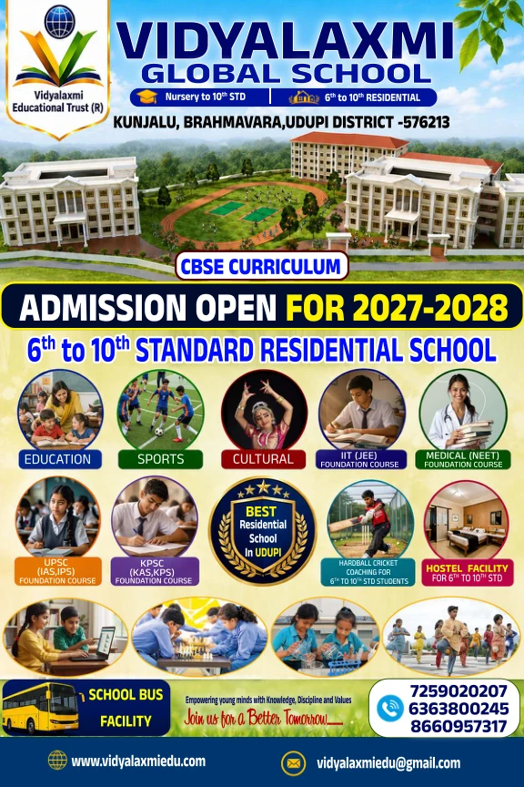 Cover of the Vidyalaxmi Global School prospectus for 2027–2028